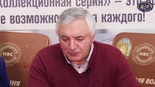 Кольцов С В  Ответы на вопросы о КФС 11 01 18