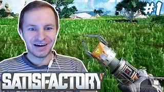 ВСЕ, УСТРОИЛСЯ НА ЗАВОД | Satisfactory #1