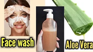 Aloe Vera Face Wash Homemade || Magical Aloe Vera Gell for skin