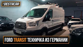 Ford Transit /// Техничка из Германии