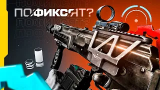 ИМБОВЫЙ КОМРАД ПОФИКСЯТ? в Warface