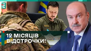 🙏ДЕМОБІЛІЗАЦІЯ СТРОКОВИКІВ! Закон підписано! Хлопці повернуться додому?