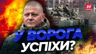 ⚡⚡ 277 день великої війни / Оперативна інформація від Генштабу ЗСУ