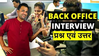 Back Office Job Interview Questions & Answers in Hindi - For Freshers & Experienced