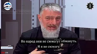 Кадыровский предатель о врагах народа