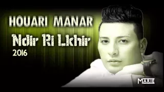 Nouvelle Album Cheikh Houari Manar 2016 Ndir Ghir Lkhir weydour  Aliya