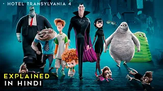 Hotel Transylvania 4 (2022) Explained In Hindi