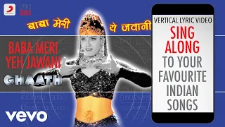 Baba Meri Yeh Jawani - Ghaath|Official Bollywood Lyrics|Falguni Pathak|Sapna Awasthi