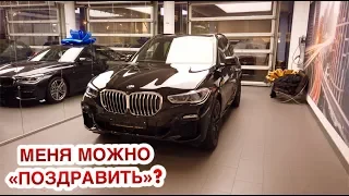 ГДЕ МАЗДА 6 ТУРБО? МЕНЯ МОЖНО ПОЗДРАВИТЬ??? ЧТО КУПЛЮ ПОСЛЕ КАМРИ 3.5?