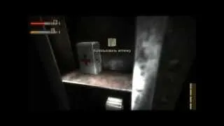 Настоящий страх с 5p74 Condemned: Criminal Origins часть 8