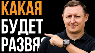 Какая будет развязка падения? | Мой портфель| Прогноз криптовалют