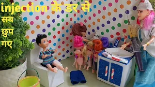 Dilli Wali Barbie Epi-121/Barbie Doll All Day Routine In Indian Village/Barbie Doll Bedtime Story