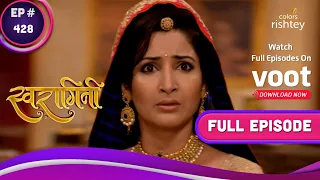 Swaragini | स्वरागिनी | Ep. 428 | Swara Breaks Ties With Lakshya | स्वरा ने लक्ष्य से तोड़ा रिश्ता