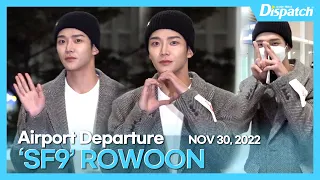 ROWOON(SF9), Incheon International Airport DEPARTURE