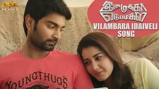 Vilambara Idaiveli Video Song | Imaikkaa Nodigal Songs | Hiphop Tamizha | Atharvaa, Raashi Khanna