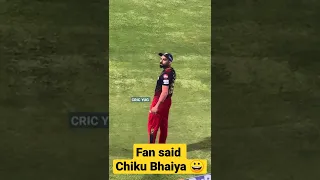 Virat Kohli reaction 😀 when fan said  CHIKU BHAIYA' | #shorts #chiku #ipl2023