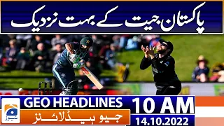 Geo News Headlines 10 AM | Imran to be hung upside down if he launches long march | 14 October 2022