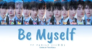 【Cover】TF FAMILY (TF家族) - BE MYSELF (笨小孩的道歉信) by TrisyG @TransFormProject-