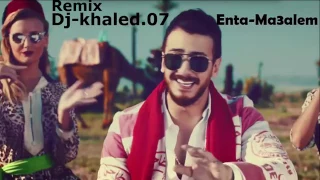 اغنية انت معلم (ديجي)حصريا