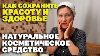 УНИВЕРСАЛЬНОЕ СРЕДСТВО ОМОЛАЖИВАЕТ ЛЕЧИТ ВЫПАДЕНИЕ ВОЛОС ЛЕЧИТ ГРИБОК СТОП @obovsemsmarusya