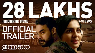 UYARE Official Trailer | Parvathy Thiruvothu |  Tovino | Asif Ali |  Manu Ashokan