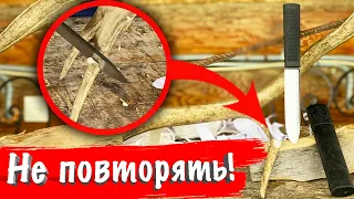 Так делать нельзя! Краш-тест ножа "Алтайский-МС" из стали 95Х18. Русский булат