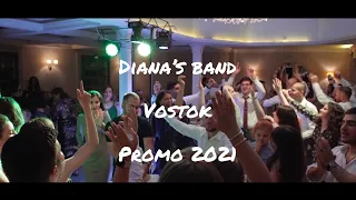 Diana's Band - Армянское Промо (PREMIERE 2021)