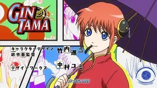 Gintama Opening 19 | VS (HD)