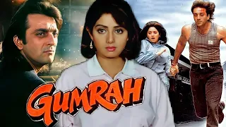 Gumrah | Sridevi - Sanjay Dutt | Sridevi Fight Scene | Mega Movie Updates