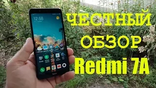 Redmi 7A честный обзор / Игры / Камера / Батарея / Мнение