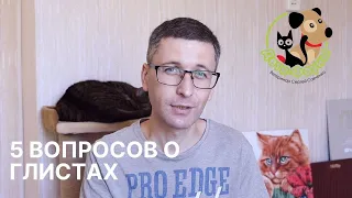 Что лучше от глистов, капли на холку или таблетки?