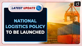 National Logistics Policy To Be Launched: Latest update | Drishti IAS English