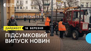 Як військовому отримати протез, в Одесі зробили авто для лікування зубів: новини 16 березня