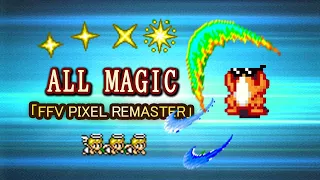 FFV Pixel Remaster - All Magic [4K]