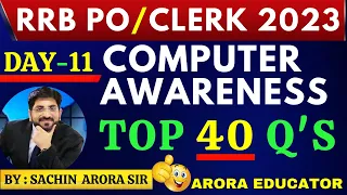 Computer Awareness for IBPS RRB PO | Computer Awareness for IBPS RRB Clerk 2023 | IBPS RRB Computer