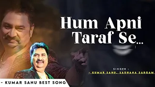 Hum Apni Taraf Se Tumhe Chahte Hai | Alka Yagnik, Kumar Sanu | Abbas | Hindi Romantic Song