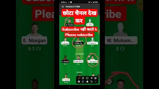 NYS vs DG t10,nys vs dg t10 match today, Dream11 predection, #shorts #viral #ytshorts #t10