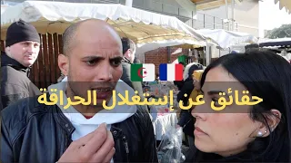 L’exploitation des sans papiers en France حقائق عن إستغلال الحراقة من طرف أصحاب المحلات في الأسواق