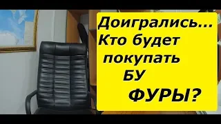 Грузоперевозки. Федералы доигрались, кто будет покупать у них ФУРЫ?