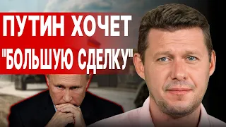 ЧАПЛЫГА: путину НУЖНА СДЕЛКА! ШОК КАРЛСОНА! Сырского назвали "МЯСНИКОМ". Маск ЧТО-ТО ЗНАЕТ