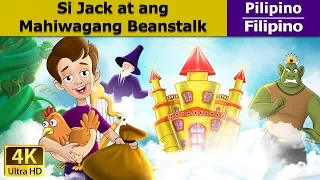 Si Jack at ang Beanstalk | Jack And The Beanstalk in Filipino | @FilipinoFairyTales