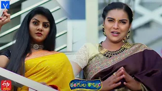 Rangula Ratnam Latest Promo - 4th November 2022 in ETV Telugu at 7:30 PM - Mallemalatv