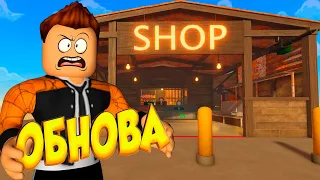 ОБНОВА В A DUSTY TRIP ROBLOX | ЧТО НОВОГО? БАГИ В ПЫЛЬНАЯ ПОЕЗДКА РОБЛОКС |  ЛЕОЛЕВ