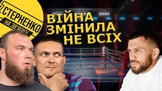 Ломаченко любить армію росії, а Усик та Новіков допомагають Україні