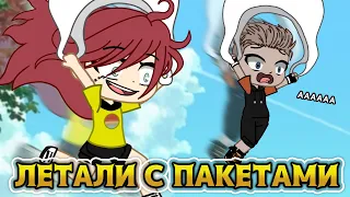 МОИ СТРАННЫЕ ДЕТСКИЕ УВЛЕЧЕНИЯ || Gacha Club || Nasizo