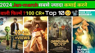 Top 10 indian Highest Grossing Movies 2024 | Indian Highest Earning Hindi Films 2023. TOP 10 Best