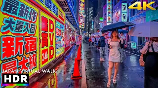 Japan rainy night walk in Shinjuku, Tokyo • 4K HDR