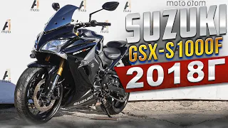 Suzuki GSX-S1000F, 2018, 29k осмотр продажа Владивосток