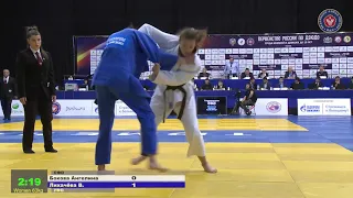 63 kg Бокова А Лихачёва В 10 11 2018 Т3 Первенство России среди юношей и девушек до 18 лет, ТЮМЕНЬ