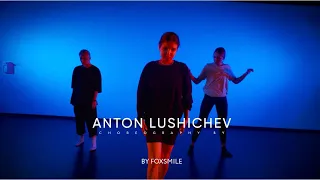 PROТАНЦЫ | Anton Lushichev choreography